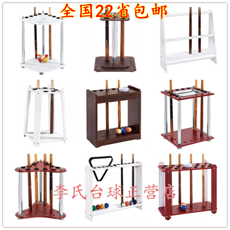 Solid wood billiard club rack 6 hole vertical billiard ball wear-resistant density board rack pole holder 10 hole ball room with floor pole frame