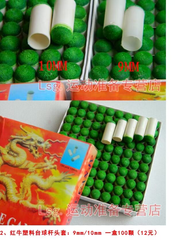 Cung cấp bi-a, tín hiệu hồ bơi khác nhau, mũ trùm đầu, 9MM 10MM, mũ trùm 13MM, que, vòi gậy bi a fury