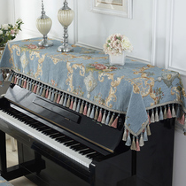 European piano cloth cover cloth dust cover full cover half cover keyboard cloth electric piano cover fabric double bench stool cover