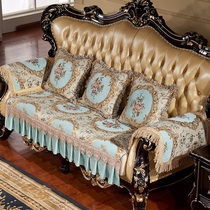 European sofa cushion cushion with back towel three-seater single combination sofa 1 2 3 Blue Four Seasons non-slip fabric