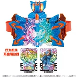 Spot Mandarin Knight Ge Chad Rainbow Little Dinosaur DX Areformist