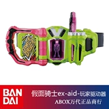 Spot Bandai Knight Knight Ex-Aid DX Player Belt Invincible Card Card Drive