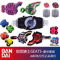 Новое место Bandai Knight Geats DX превращается в привод драйвера для поясной лазерной сублимации Polar Fox