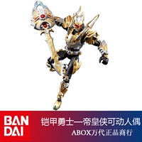 Spot Armor Warrior Collection Edition Император Xia Xia
