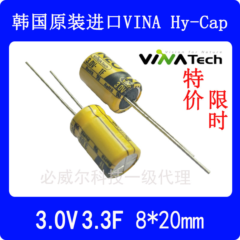Special South Korea VINATECH new original imported Fala super capacitor WEC3R0335QG 3V 3 3F