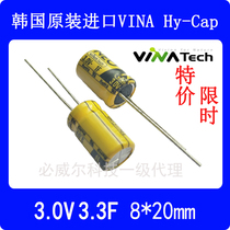 Special South Korea VINATECH new original imported Fala super capacitor WEC3R0335QG 3V 3 3F