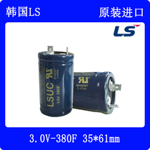 Super capacitive Faraday capacitive 3V 380F LSUC003R0L0380FEA Korea LS original import