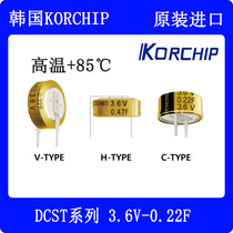 Farah capacitive buckle-type capacitive high temperature 85 ° C 3 0 6V 22F DCST3R6224 South Korea KORCHIP