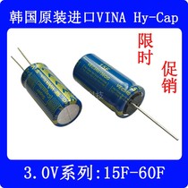 South Korea VINATECH import WEC VEC3R0 3 0V 15F 25F 50F 60F Fala super capacitor