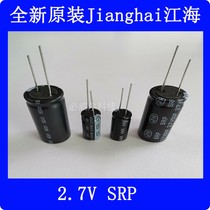 Jianghai Jiang Sea Original Dress SCCDPR2R7106QRH10025EP Farah Super Capacitor 2 7V10F50F