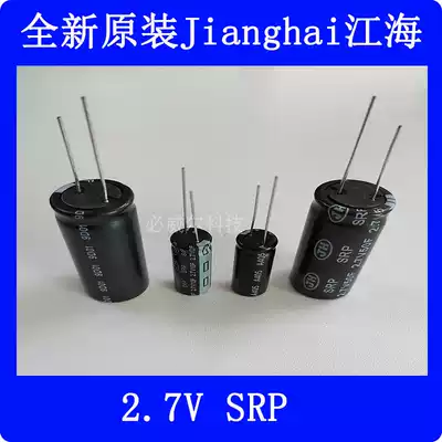 Jianghai Jianghai original SCCDPR2R7106QRH10025EP Farah super capacitor 2 7V10F50F