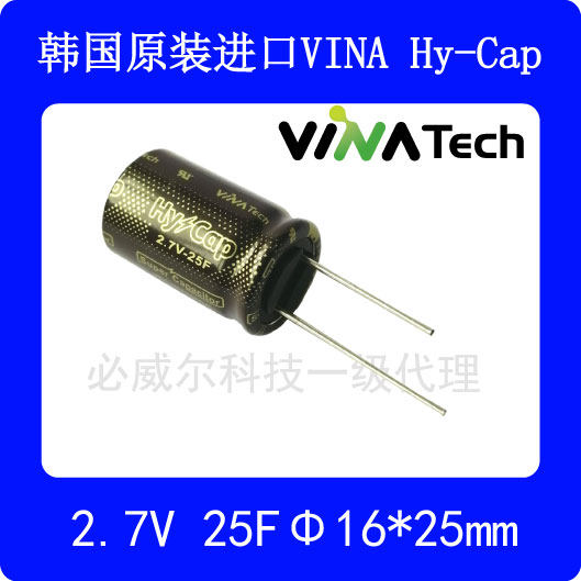 Special Farah capacitor 2 7V25F Korea VINA original Hy-capVEC2R7256QG super capacitor