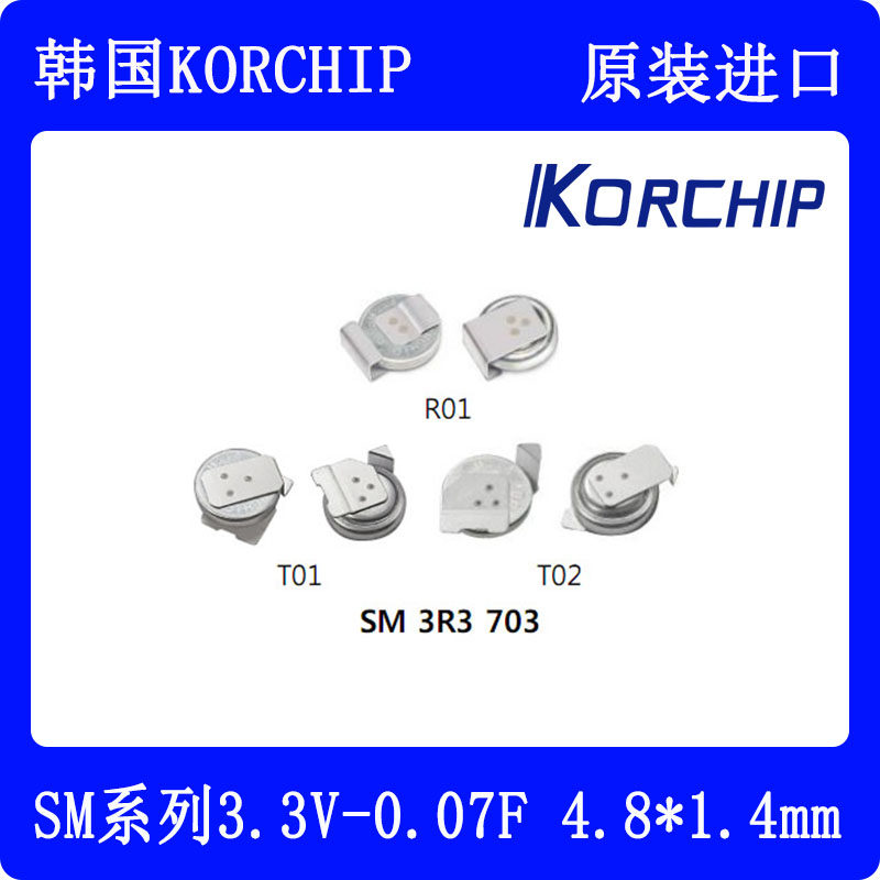 Korea Gochip Farah capacitor 3.3V0.07F SM3R3703 replaces Seiko XH414HG-IV01E