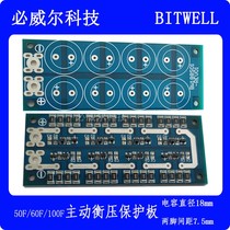 Customize 8 strings 3V50F60F100F Super capacitive module 24V6F7F12F Active balanced piezoelectric road protection plate