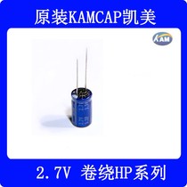 KAMCAP Kemei HP2R7J106UY 335VY 2 7V 10 3 3F Fixed Compensation Farra Supercapacitor