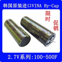 South Korea VINA Hy-cap brand new import 2 7v 100F220F360F400F500F Super Fara capacitor