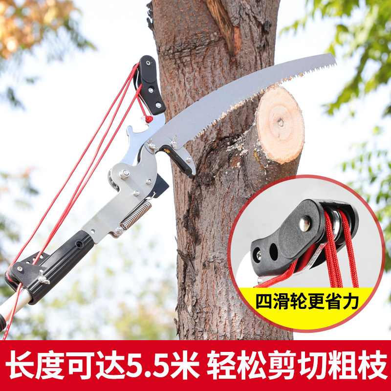 Strength - saving high - altitude trimming cutting branches trim cutting knife garden 3 m 5 m pulley high branch cutting
