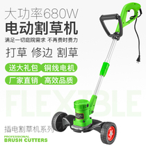 Hand push lawnmower electric lawn mower blade lawn mower wheel small household plug-in lawnmower