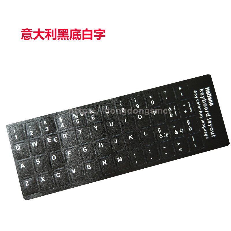 Italian keyboard film Italian notebook colorful sticker desktop computer protective film PVC grinding