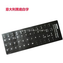 Italian Keyboard Cling Film Italian notebook Colourful Stickers Desktop Computer Protective Film PVC mill