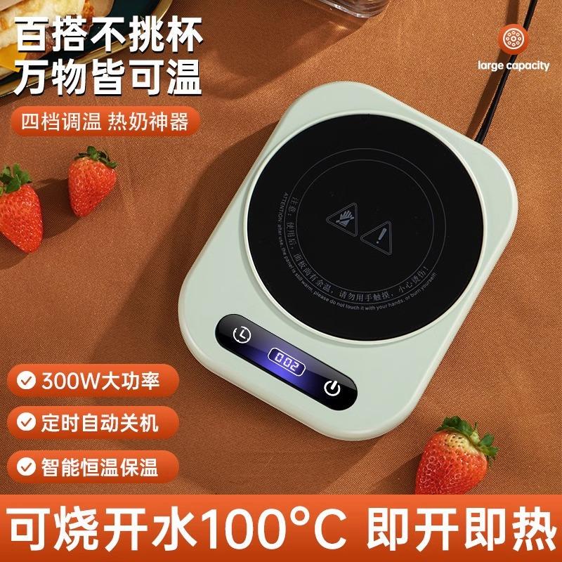 110V Heating Coaster with Adjustable Temperature, Can Boil Water to 100 Degrees, Keeps Warm, Regulates Temperature, Heats Milk, Household Water Cup 110V Heating Coaster with Adjustable Temperature, Can Boil Water to 100 Degrees, Keeps Warm, Regulates Temperature, Heats Milk, Household Water Cup