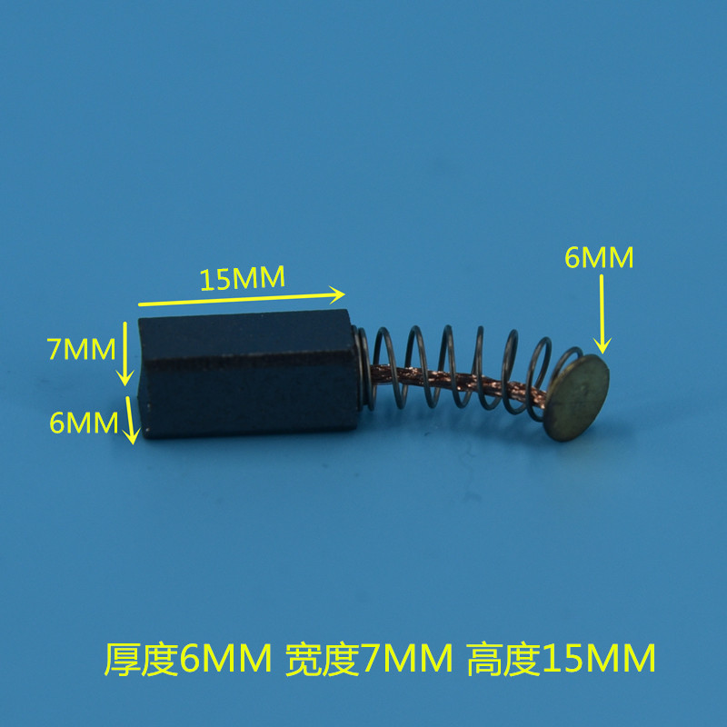 Comet sea power tool series special carbon brushes various models 6*7*15 universal wear-resistant accessories support customization