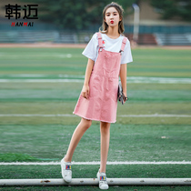  Age-reducing denim strap skirt female 2021 summer new pink student cute thin Korean version of western style plus size dress