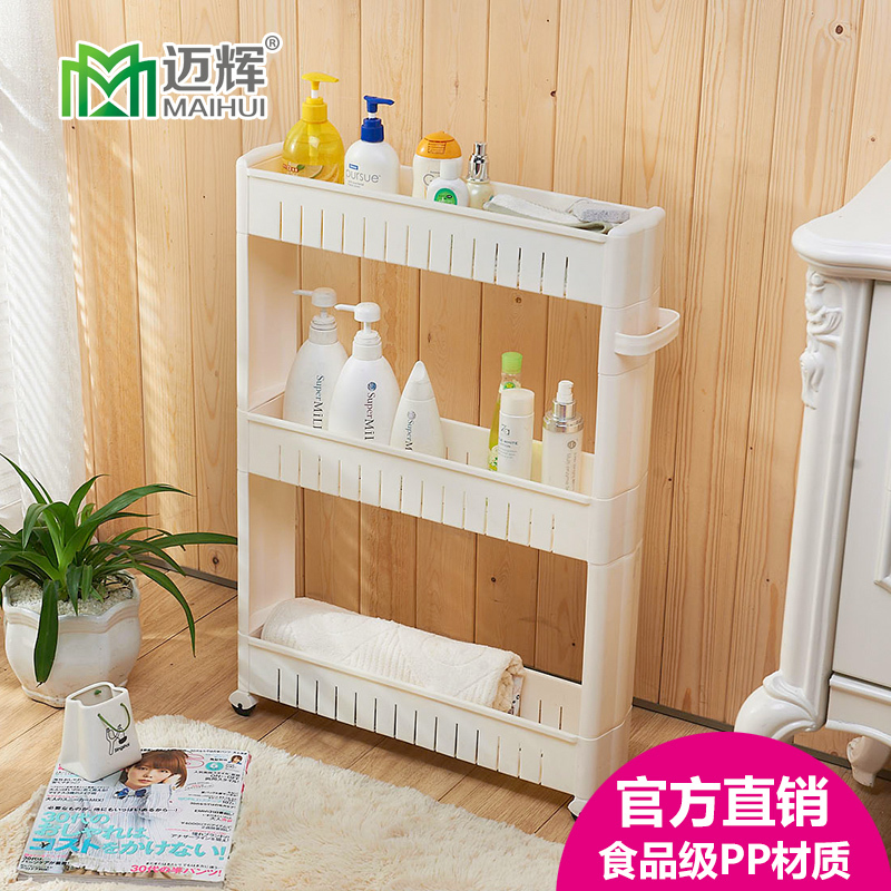 Maihui 10cm Bathroom Gap Storage Rack, Narrow Refrigerator Side Kitchen Bathroom Mobile Floor-Standing Kitchen Storage Rack