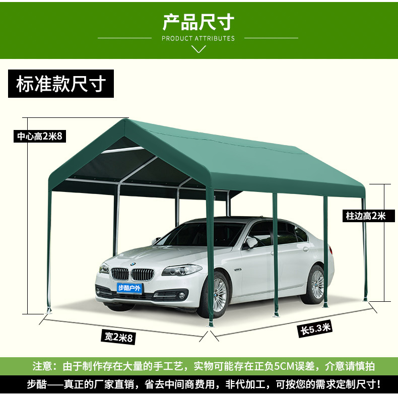 Bước mát mẻ ngoài trời bãi đậu xe lều mái hiên kem chống nắng di động nhà để xe tán carport nhà lều - Lều / mái hiên / phụ kiện lều móc leo núi