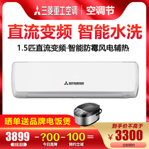 Mitsubishi Heavy Industries 1 5 hp variable frequency heating and cooling hook-up air conditioning Mitsubishi Mitsubishi KFR-35GW QHVDBp