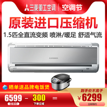 Mitsubishi Heavy Industries 1 5 hp variable frequency heating and cooling hook-up air conditioning Mitsubishi Mitsubishi KFR-35GW MBV5SBp