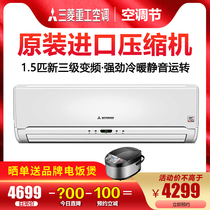Mitsubishi Heavy Industries 1 5 hp variable frequency heating and cooling hook-up air conditioning Mitsubishi Mitsubishi KFR-35GW QFVBp