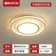 Круглый белый+золотой (40 см) 48W Tmall Elf содержит Wuji
