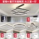 Пакет 4-й Living Room Tmall Elf-Dabu Room One Liner