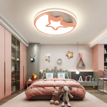 Nordic style macaron ceiling lamp star children lamp simple modern led interior decoration bedroom light fixture