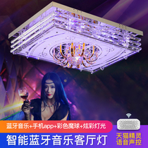 2021 New Bluetooth music living room lamp creative home colorful crystal lamp warm romantic bedroom ceiling lamp