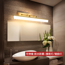 Mirror front light led mirror cabinet light toilet anti-fog Nordic modern simple bathroom cabinet wall light makeup dressing table light