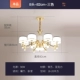 Golden 8 Led Led Led Three-Color-96W Bound