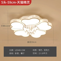 Five Hearts 59 см плюс кристалл 20 см 40 Вт Wuji + 9 Вт (поддерживает Tmall Elf)