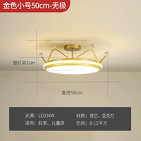 Золотая корона 50CM-34W-Wuji