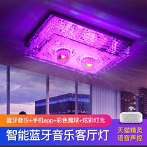 Smart music living room ceiling lamp headlight rectangular remote control colorful wireless Bluetooth Crystal bedroom voice control lamp