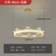 Люстра Корона-80см-65Вт-Wuji