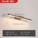 Коричневый 60*4*10см-12Вт-теплый свет