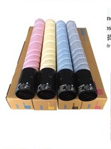 Curi TN220 powder box beauty can C221 C221 C221S C221S C7122 C7122 C7128 carbon powder original powder box