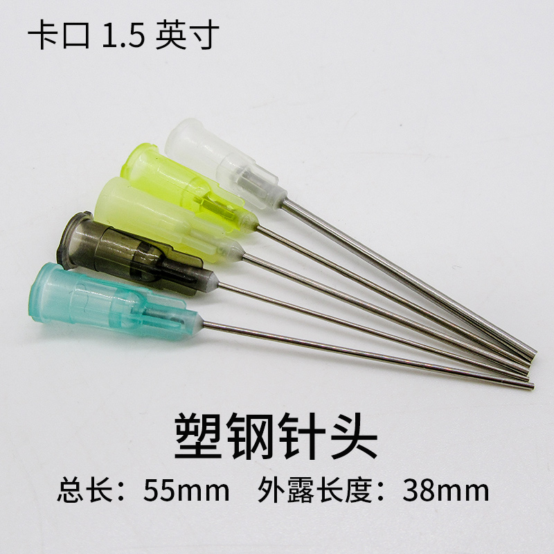 Point Gum Bayonet Needle Steel Stainless Steel Needle Point Gum Machine Needle Dispenser Drop Glue Needle can be set for 1 5 inches