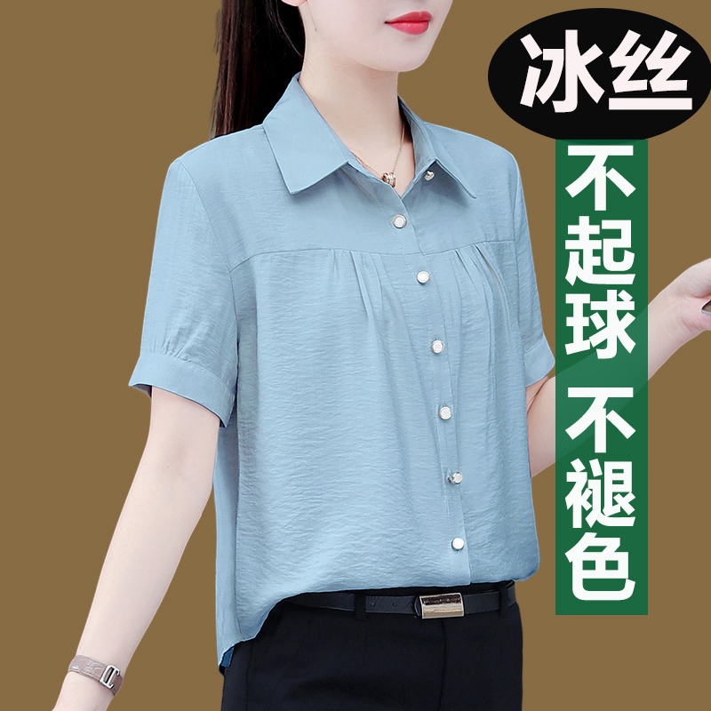 Shirts for Women, Short-Sleeved, New Summer Style, Loose Chiffon Shirts, Middle-Aged Mothers, Stylish and Versatile Half-Sleeved Tops Shirts for Women, Short-Sleeved, New Summer Style, Loose Chiffon Shirts, Middle-Aged Mothers, Stylish and Versatile Half-Sleeved Tops
