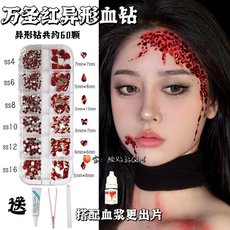 Halloween Two-Dimensional Plasma Fake Blood Cosplay Concert Face Stickers Face Decorations Children's Eye Makeup Glitter Tear Diamonds