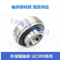 Heavy outer spherical UC305 UC305 UC306 UC307 UC309 310312313314 UC308 UC309