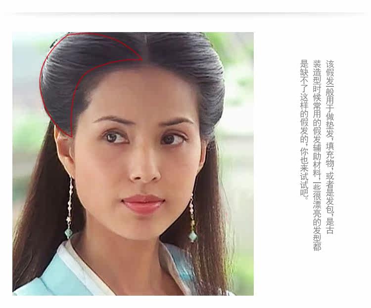 Extension cheveux - Chignon - Ref 228762 Image 11