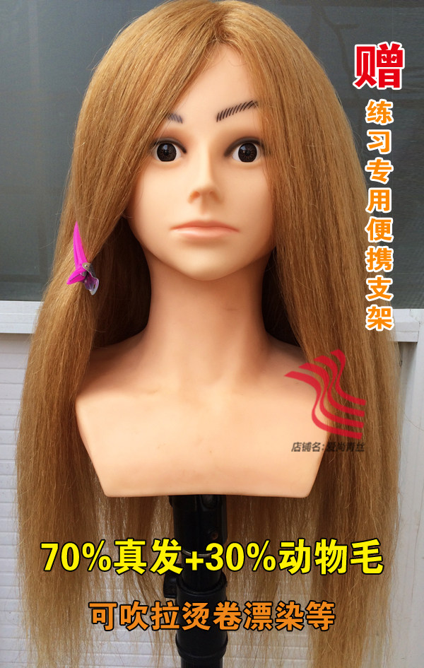 Tête mannequin - Ref 279945 Image 25